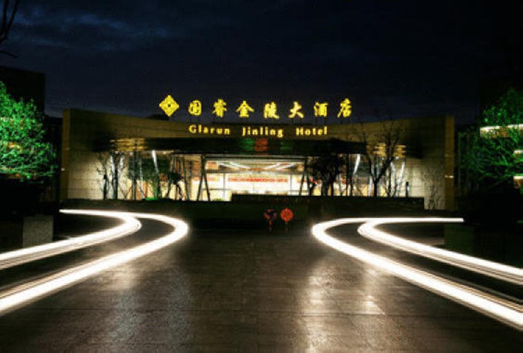 Glarun Jinling Hotel Нанкин Экстерьер фото