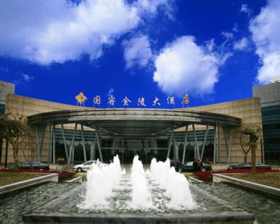 Glarun Jinling Hotel Нанкин Экстерьер фото