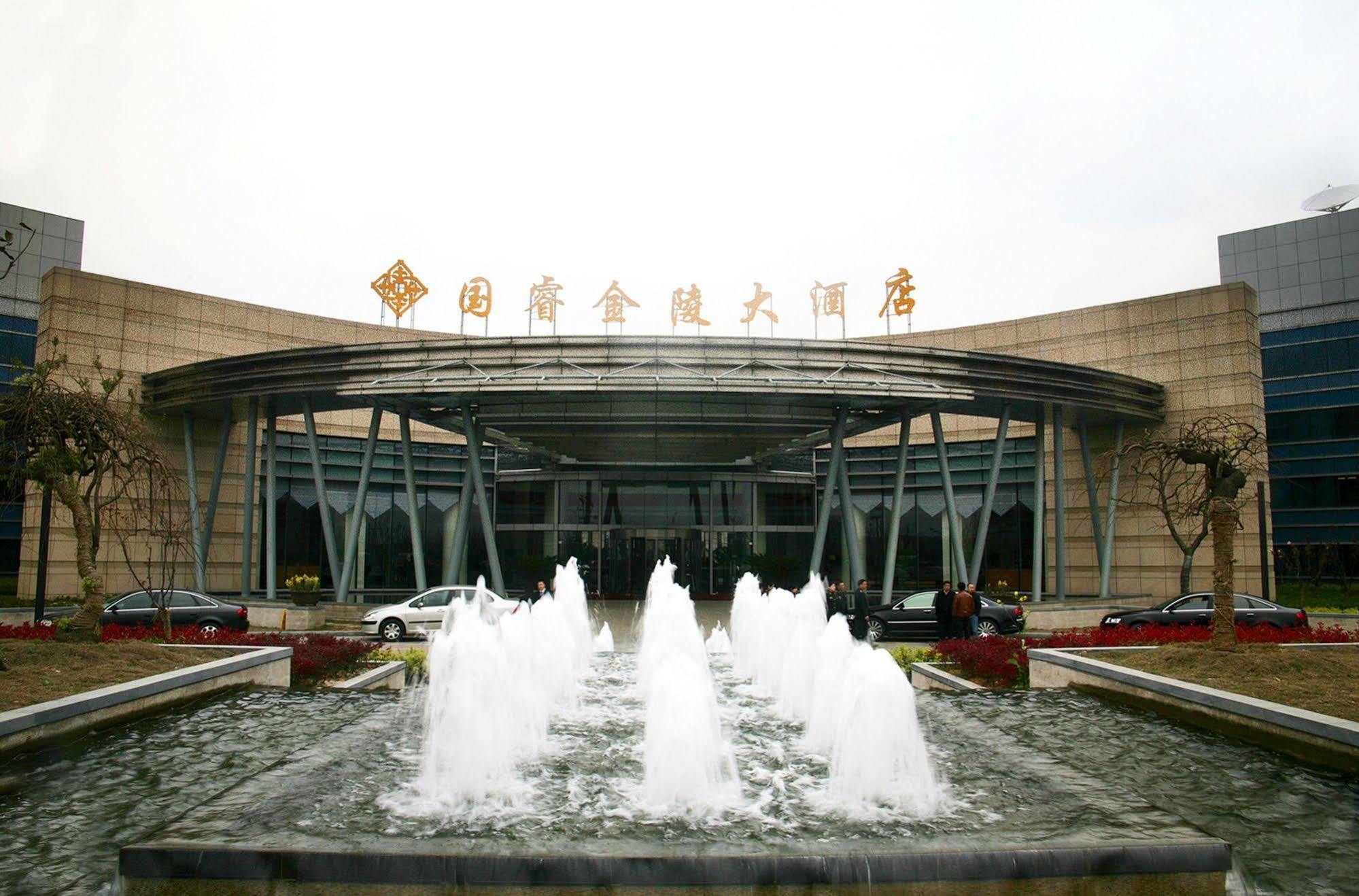 Glarun Jinling Hotel Нанкин Экстерьер фото